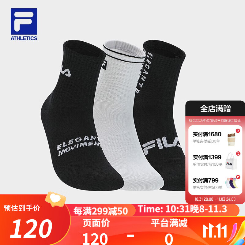 FILA 斐乐官方男袜中腰袜套装2023冬季新款舒适运动休闲袜三双装 玉石白/深黑/深黑-99 XS怎么看?