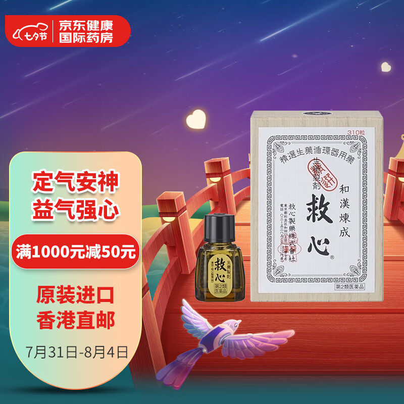 惊喜持续!热门商品价格下降了!