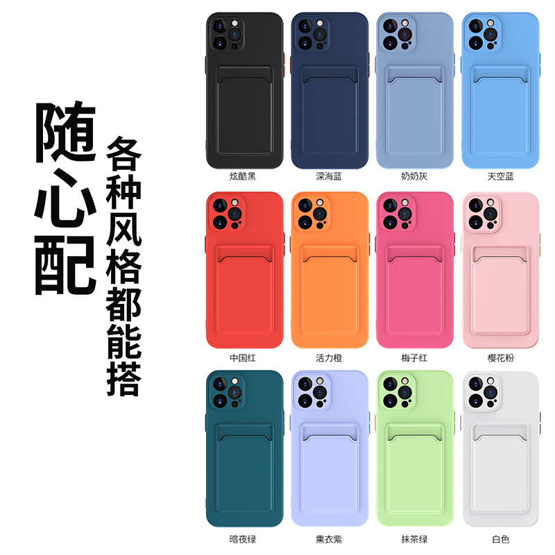 睿思派 新款苹果17/16/15/14/13promax手机壳带卡包放身份证门禁卡软壳外壳镜头全包防摔新款简约男纯色 深海蓝【一体卡包- 肤感撞色硅胶保护壳】 iphone16ProMax