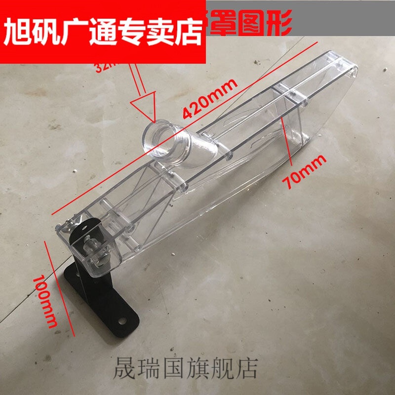 仁聚益木工台锯防护罩倒装电圆锯推台锯工地裁板锯锯片保护罩透明防尘