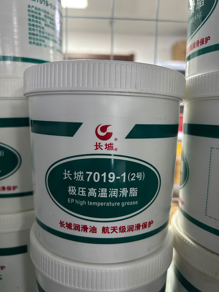 长城7019-1高温润滑脂黄油轴承齿轮防锈极压耐磨抗水抗氧 长城7019-1