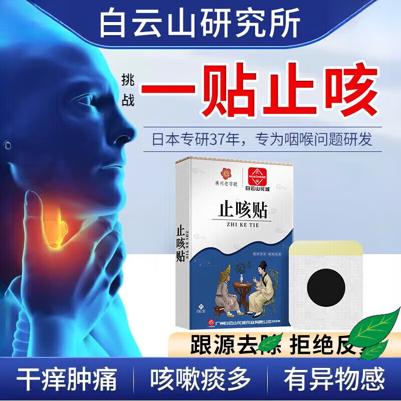 beiyvs氨酚麻1美干混悬剂儿童京東颗粒美敏1伪麻口服溶液惠菲宁 一盒