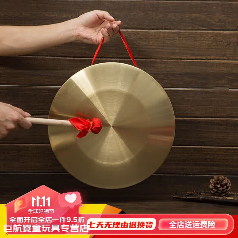 久耀三句半套装铜锣鼓镲镀铜纯铜色锣鼓乐器15厘米32cm42公分防汛预警 15cm铜锣+锣槌怎么看?