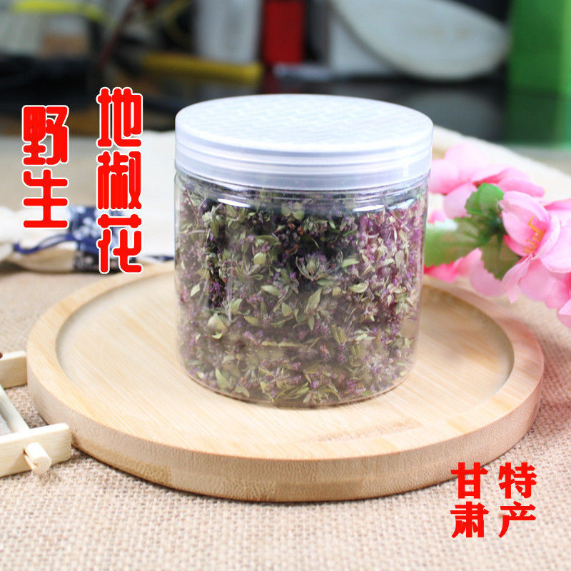 甘肃地椒花百里香炝浆水天然香料地椒子山胡椒人工采摘花苞朵 25g