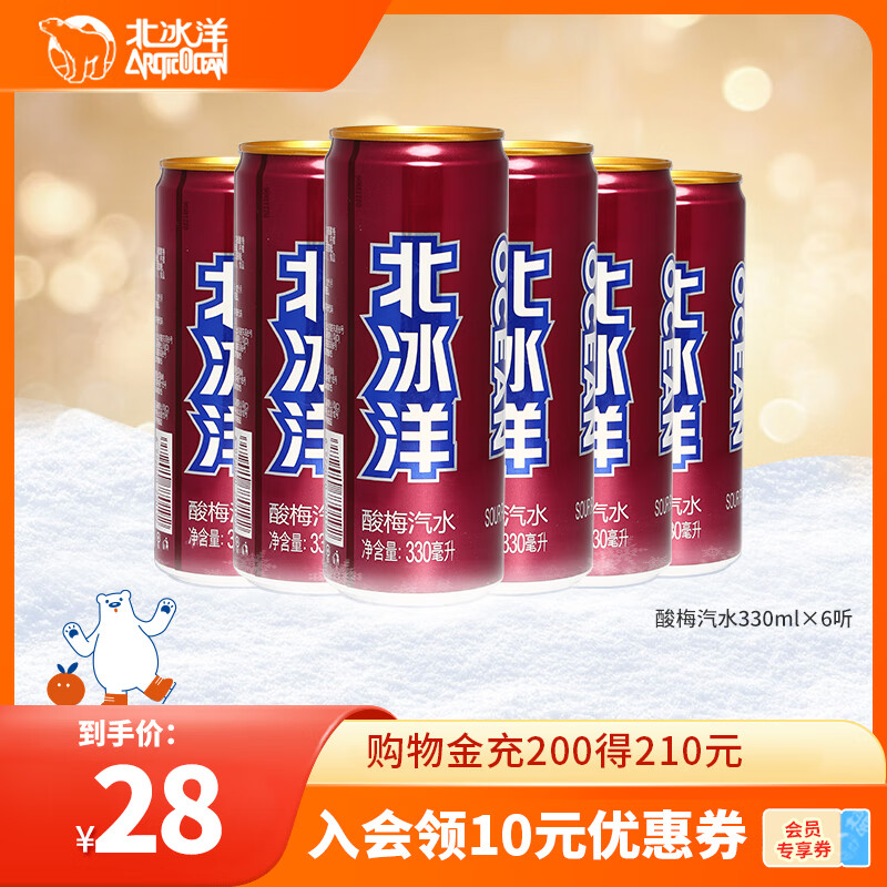 饮料历史价格走势查询|饮料价格走势图