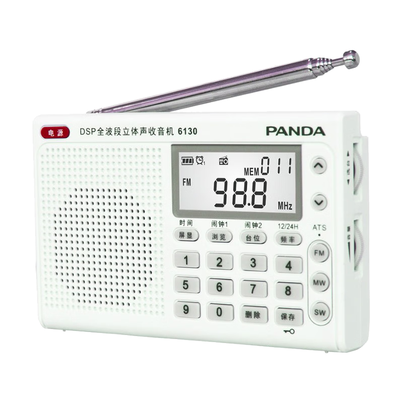 èPANDA6130 ȫźȶӢ߿߿Իɫ	 175.5Ԫ()