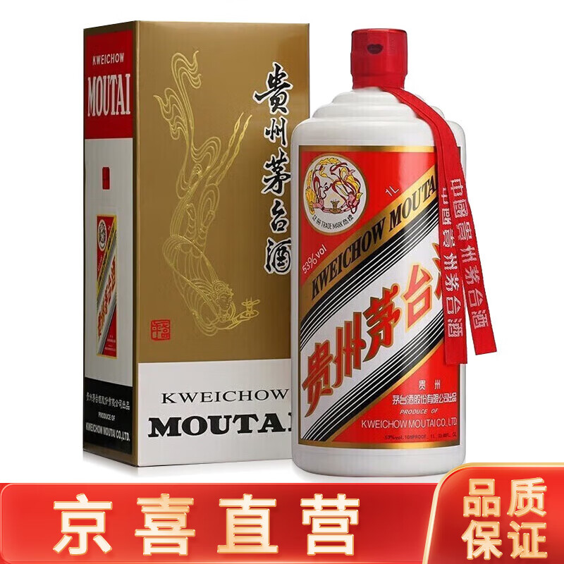 茅台贵州茅台酒飞天茅台1000ml53度1公斤酱香型白酒1l 5349元