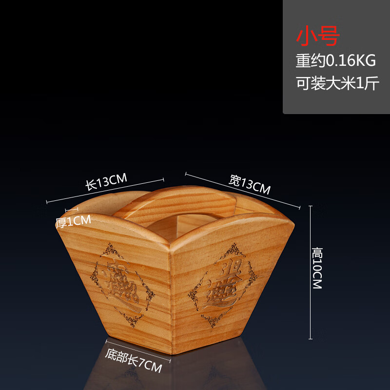 古叶家居招财斗仿古老米斗日进斗金摆件升斗木斗老式实木雕木质升子