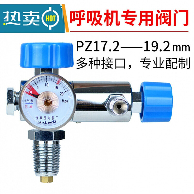 便携式呼吸机   急救转运呼吸机氧气2l升瓶铝合金氧气瓶救护车呼 呼吸