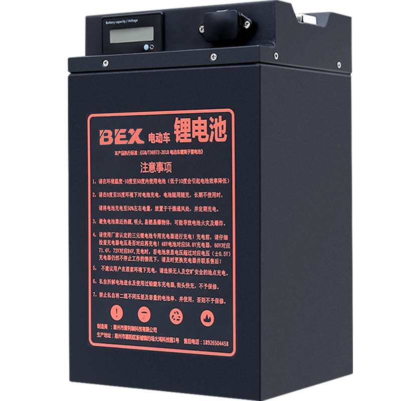 BEX电动车72v锂电池60v48v外卖电瓶车专用电摩快递三轮车大容量三元007009新国标锂电池价格走势及销量趋势分析