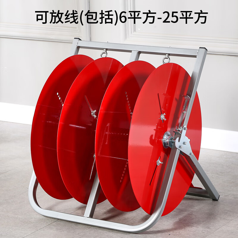 颜莱电线放线架 放线器放线盘放线神器折叠bv线三线多线电工工具线滚