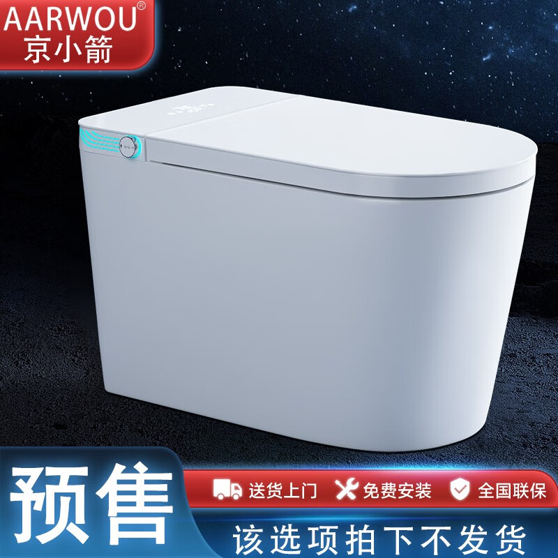 智能坐便器价格历史查询|智能坐便器价格比较