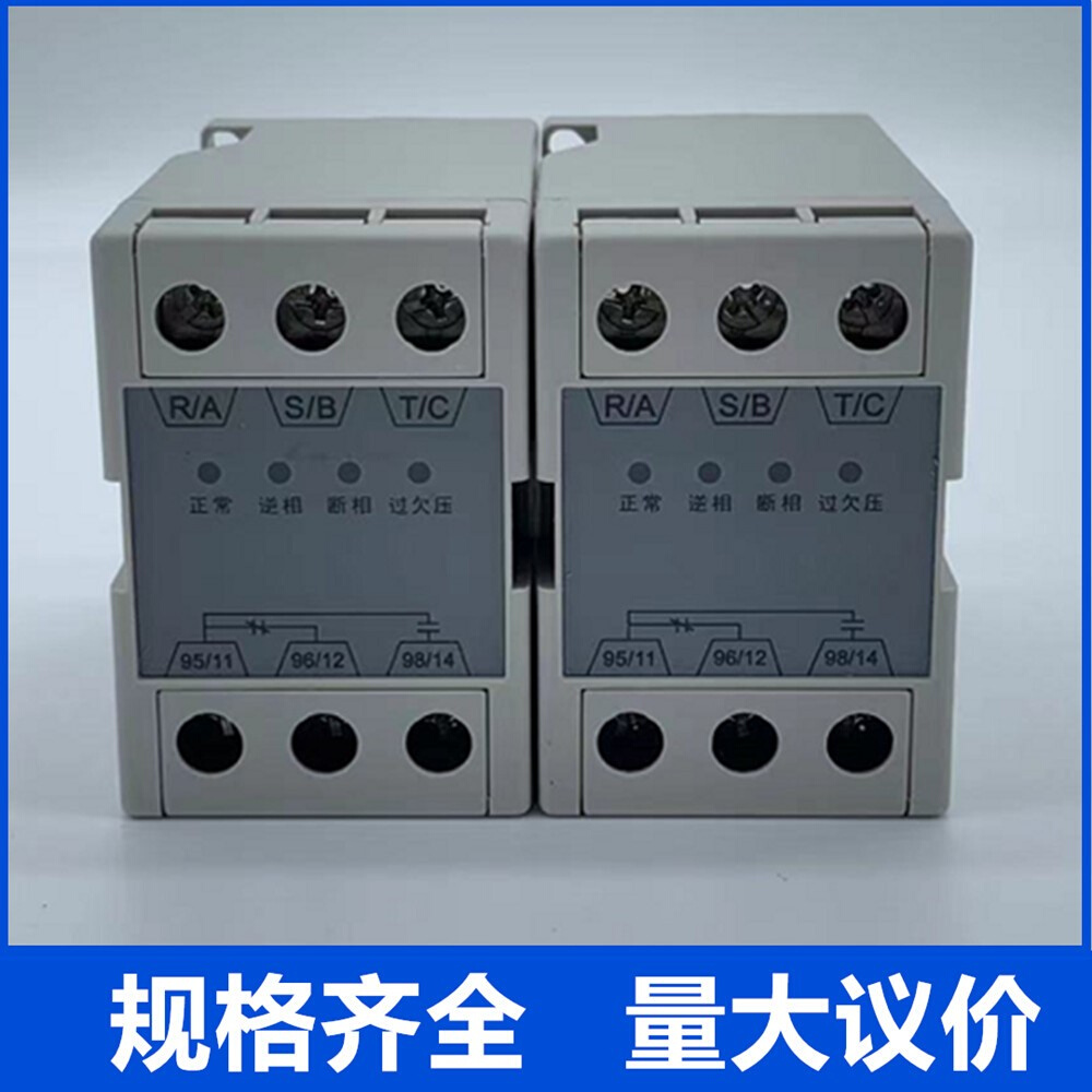 三相电源保护器gmr-32b过欠压相序继电器空调压缩机专用 见描述