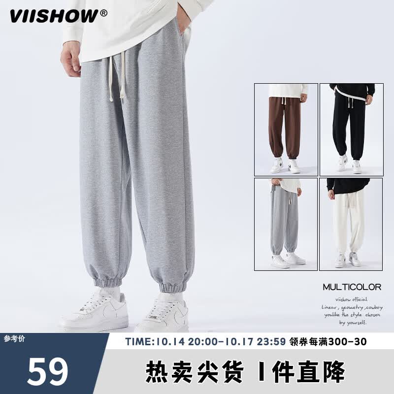 viishow裤子男夏季宽松束脚潮牌休闲长裤青少年薄款运动男 灰色 2XL高性价比高么？