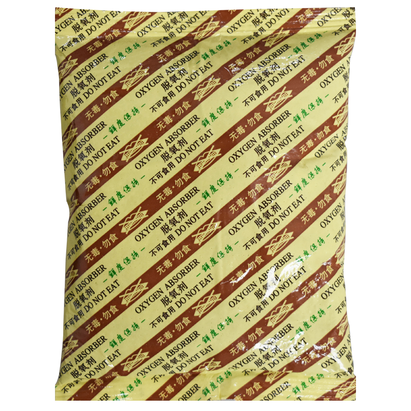 环潮威食品用脱氧剂茶叶糕点除氧防腐月饼保鲜坚果炒货防潮防霉干燥剂 2000型（50克）脱氧剂【40包/份】