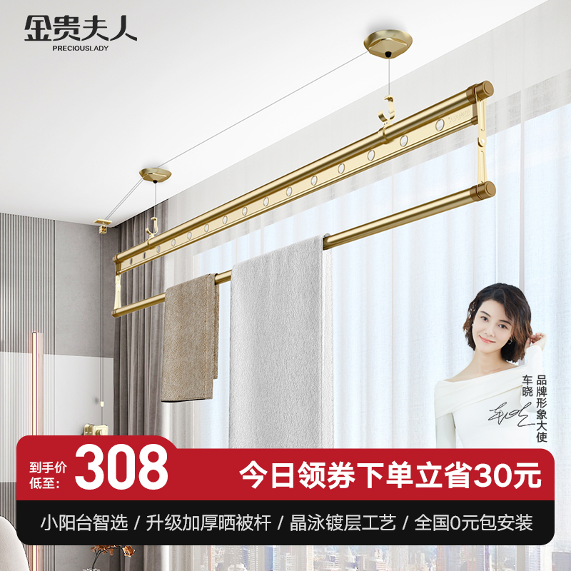 快捷环保的手摇晾衣架价格走势|手摇晾衣架京东史低