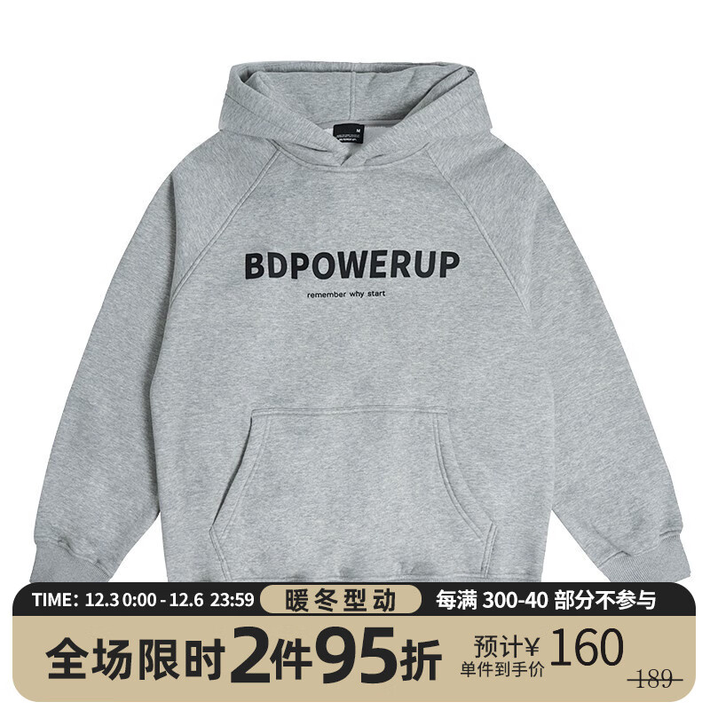 卫衣套头衫查历史价格|卫衣套头衫价格走势图