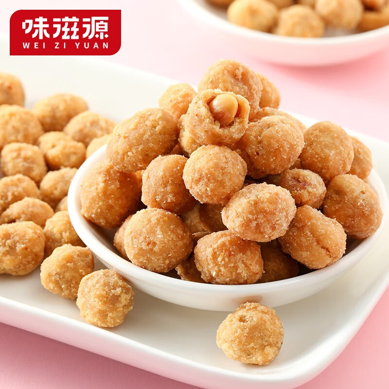 味滋源休闲零食坚果炒货干货果干 宅家追剧办公室小点心 多味花生120g*2袋装 2件