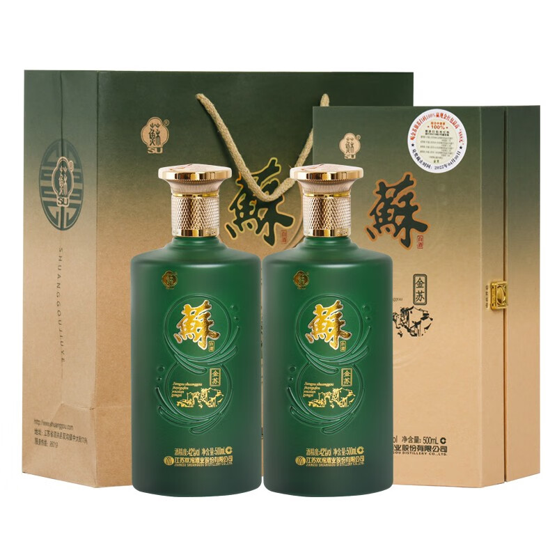 双沟苏酒系列 42度500ml 绵柔浓香型白酒 宴请送礼 42度 500ml 2瓶 装