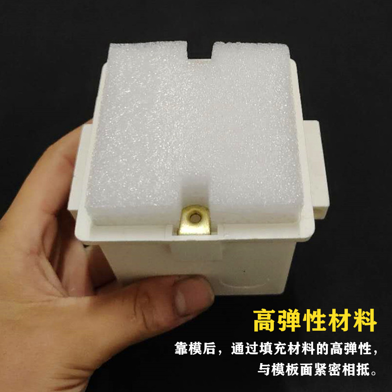 86型线盒泡沫盖板预埋线盒填充泡沫封堵pvc开关插座底盒泡沫 86型2