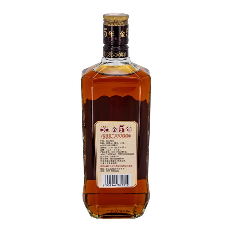 古越龙山 金五年绍兴黄酒  半干型 糯米花雕酒 中央库藏金五年 500mL 6瓶