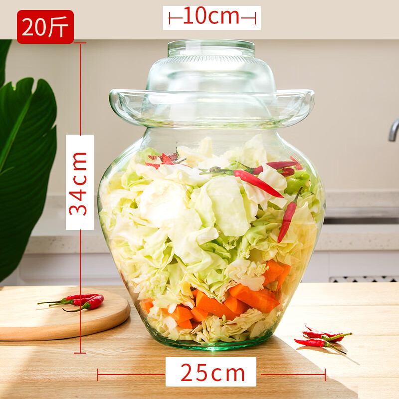 天喜（TIANXI）玻璃泡菜坛子家用加厚密封罐透明大容量咸菜罐罐腌菜坛20斤装