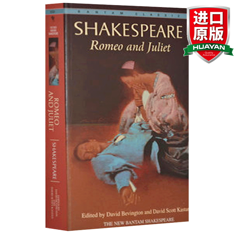 英文原版小说 罗密欧与朱丽叶 Romeo and Juliet Bantam Classic 全英文版属于什么档次?