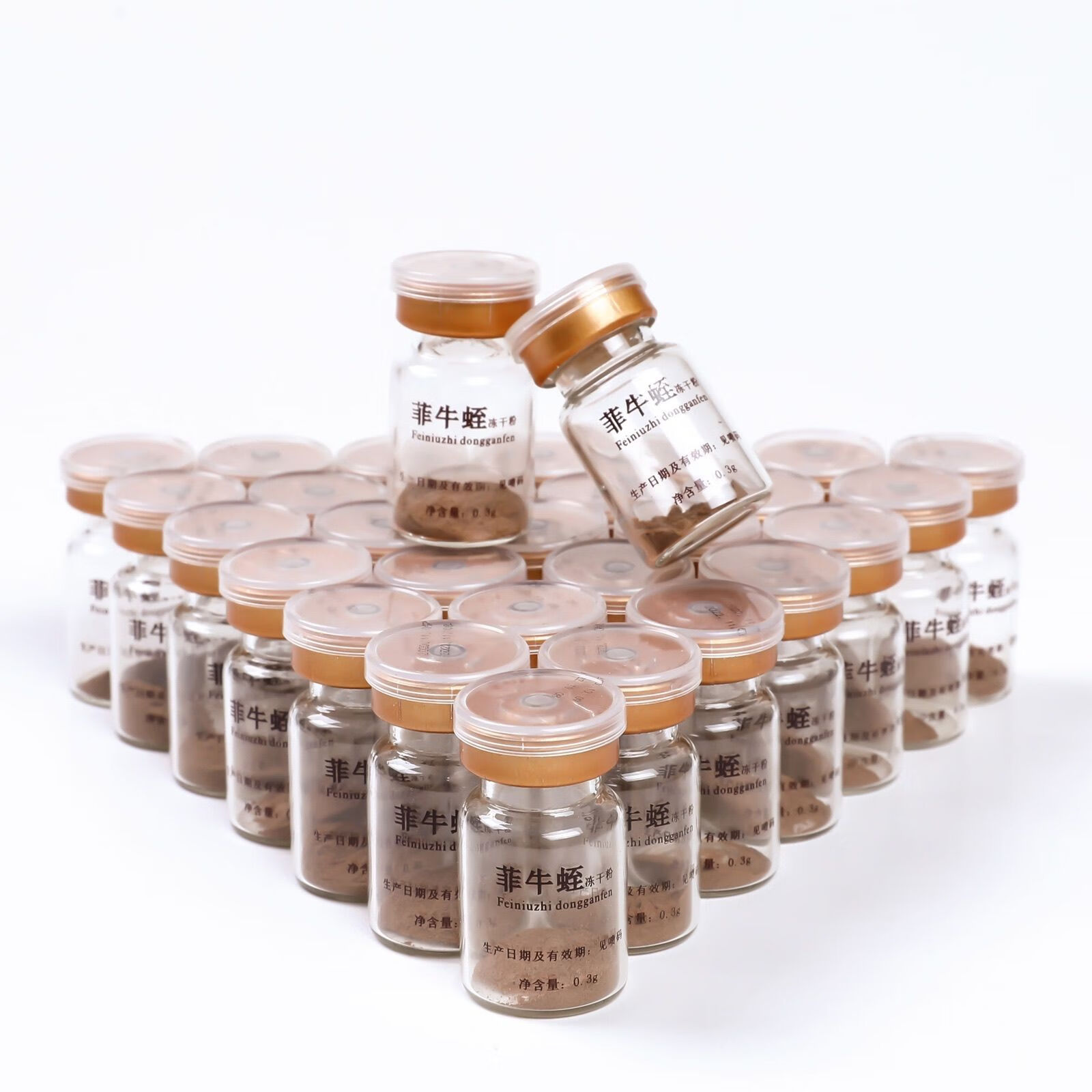 水蛭素 北京同仁堂原材冻干粉菲牛蛭冻干粉云南天然水蛭素水蛭粉蚂蟥