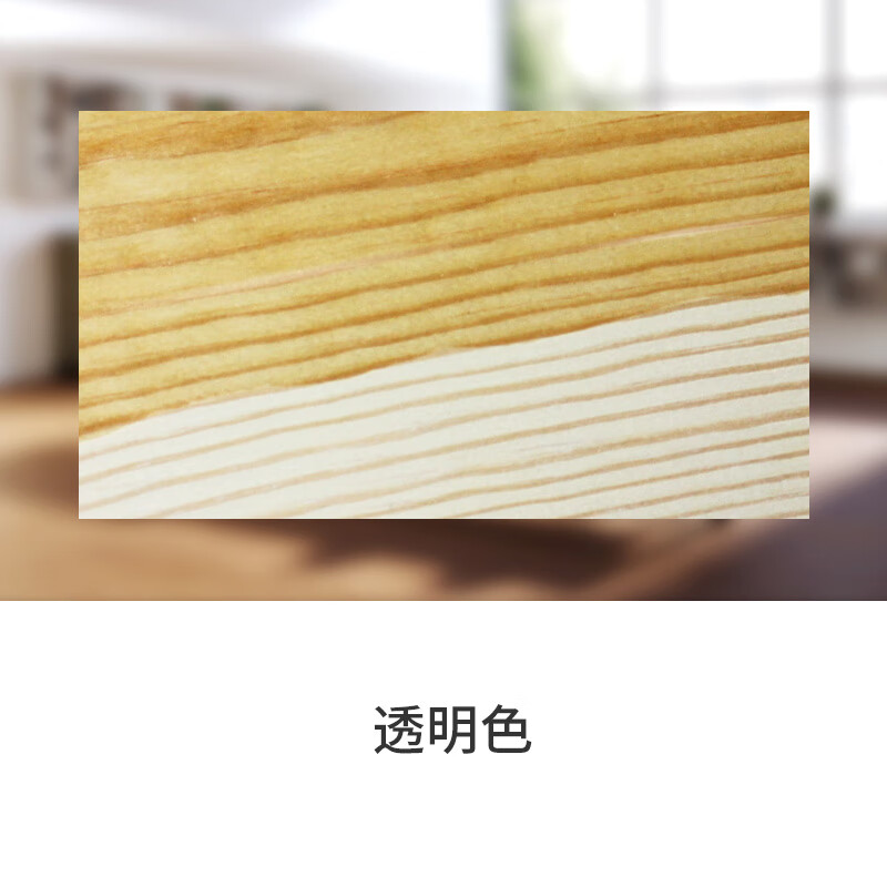 施韵令防腐木油户外木头用耐候防水防晒木漆清漆木蜡油透明色木油漆