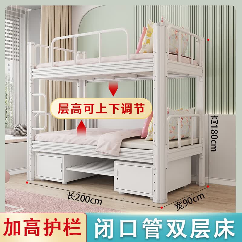 丘林瑟上下铺铁床双层床高低床铁艺床上下床铁架子床宿舍寝室两层