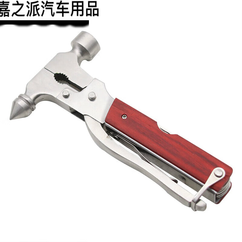 旭杉斯車用安全錘逃生錘破窗器多功能敲車玻璃錘子砸窗器破玻璃神器車用 銹鋼安全錘
