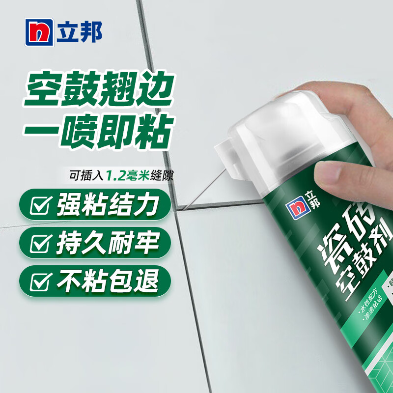 立邦 瓷砖修补剂瓷砖胶空鼓剂修复胶粘接剂松动修补瓷砖缝隙灌胶650ml怎么看?