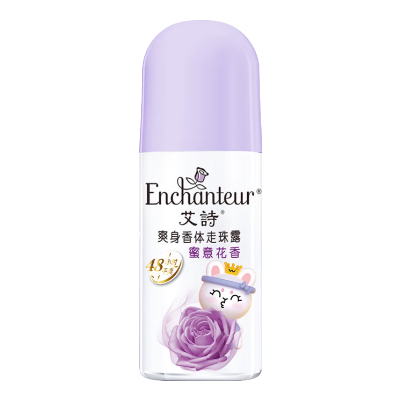 艾詩(shī)（Enchanteur）走珠露 香體止汗去異味留香走珠液 蜜意花香40ml