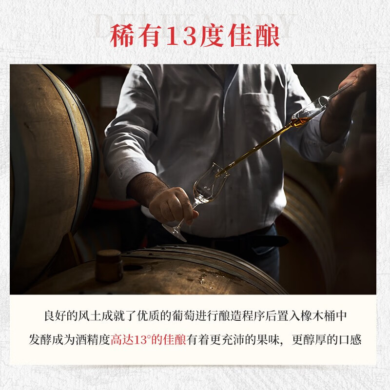黛莉卡【智利进口干红葡萄酒】 13°干红葡萄酒瓶装750ml聚会婚宴佳品 智利进口黛莉卡 1箱6支
