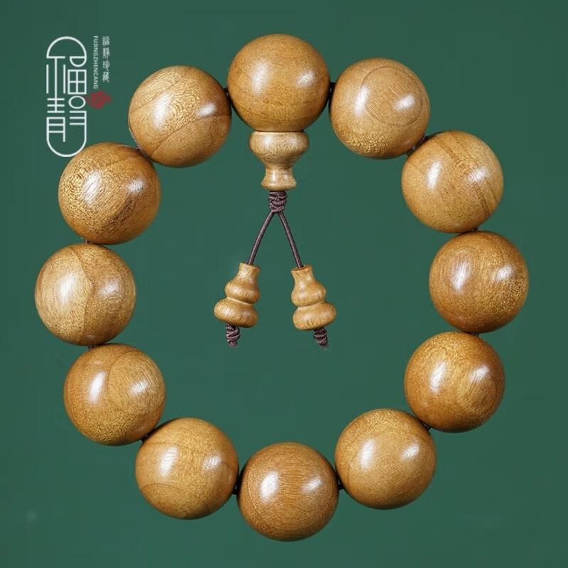 端木玉麟金丝楠木手串2.0金丝楠佛珠手串文玩