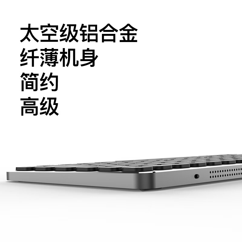 qoob铝合金有线无线蓝牙双模妙控键盘适用苹果/Android/Windows台式机一体机笔记本电脑手机平板电脑 灰色（三区110键）混光 双模