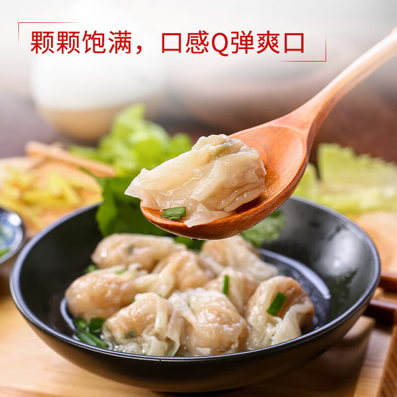 纳嘉新福建肉燕手工混沌福州特产太平燕连江丹阳速食燕皮馄饨云吞