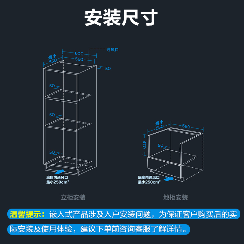 美的R3J嵌入式微蒸烤一体机APP智能操控微波炉蒸箱烤箱质量怎么样？原先买的一款一年坏了两次。？