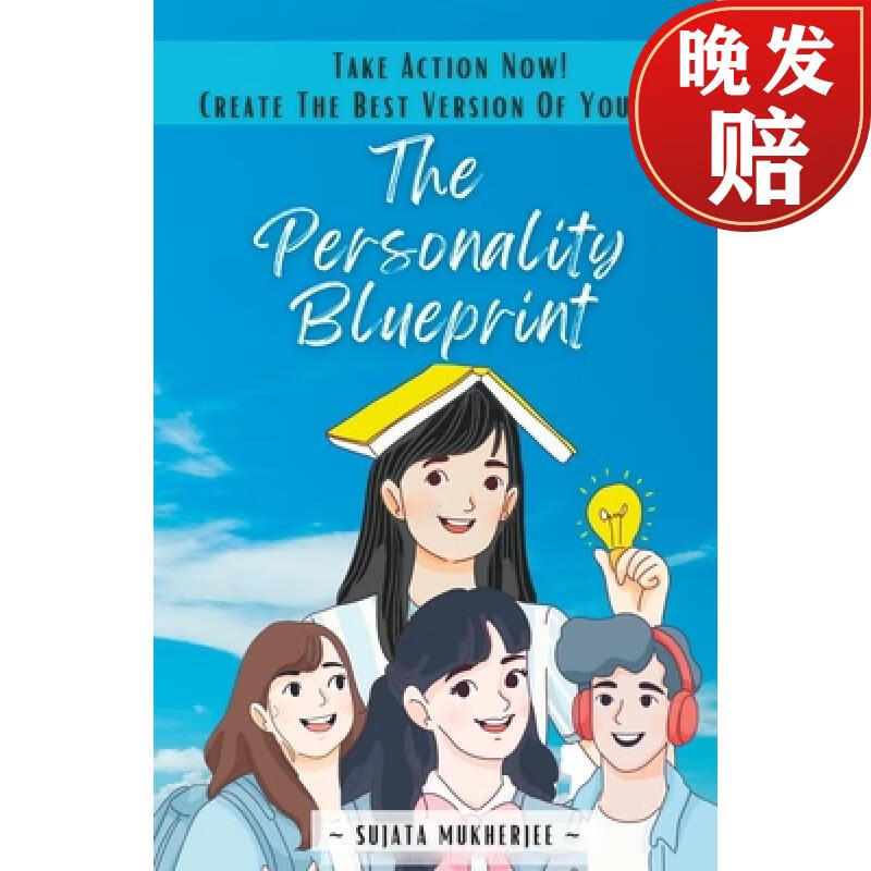预订 the personality blueprint: take action now!