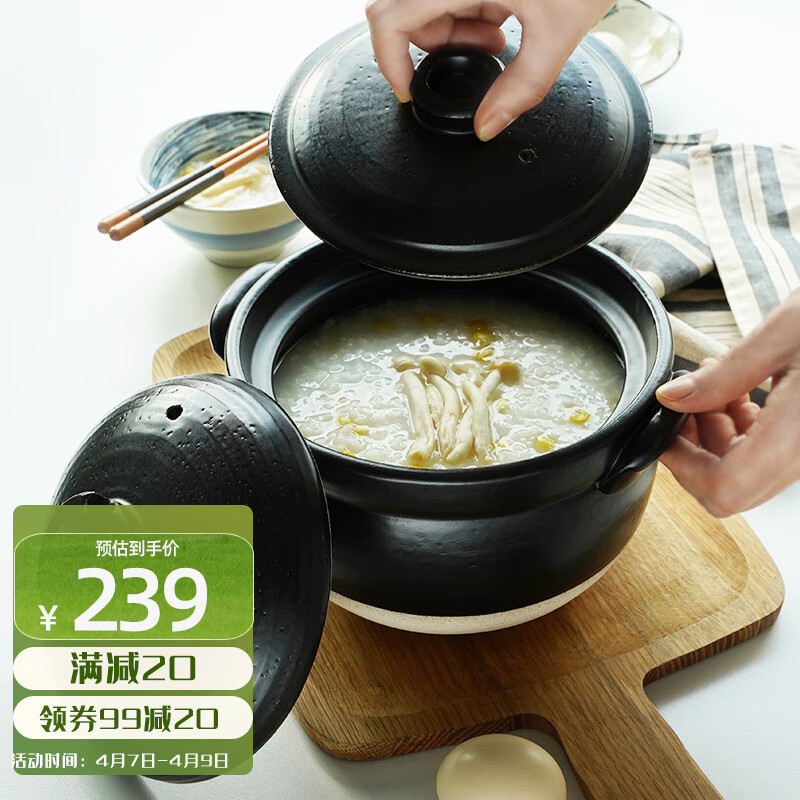 Ginpo日本万古烧双盖砂锅土锅进口小森林陶瓷煲焖米饭炖汤熬粥耐热1.9L