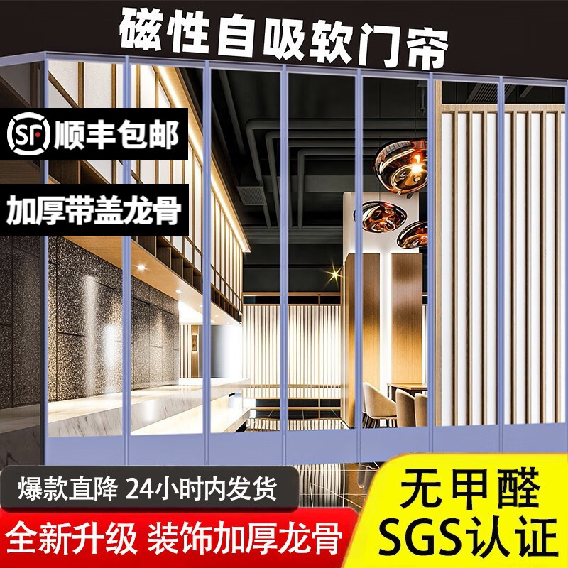 可以看京东帘艺隔断历史价格|帘艺隔断价格走势图