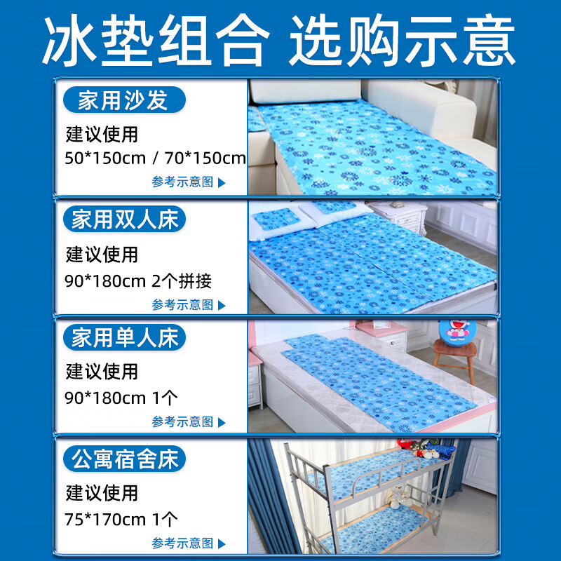 防褥疮垫卧床老人久躺神器防压疮水垫专用瘫痪病人护理用品床垫夏