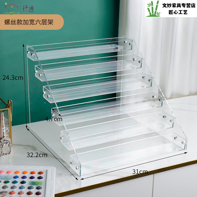 禄通药品展示架卫生所桌面药瓶收纳盒医院药盒置物架药房药店柜台陈列 加宽款六层药瓶收纳架卡槽4.7cm使用感如何?