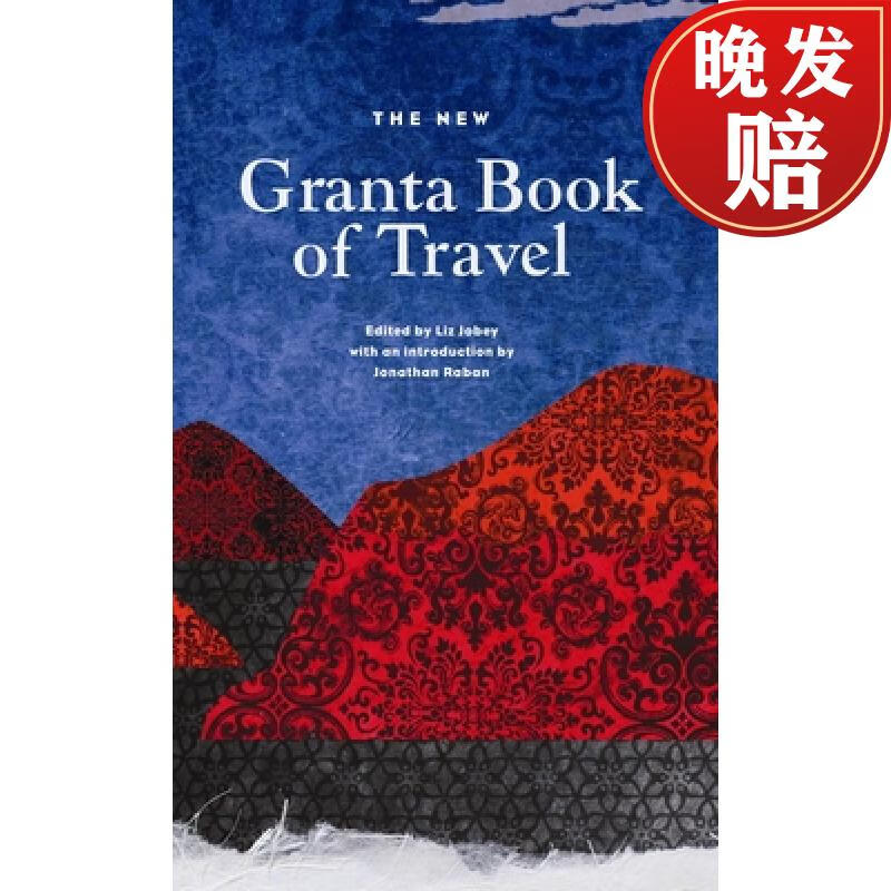 【4周达】The New Granta Book of Travel使用感如何?
