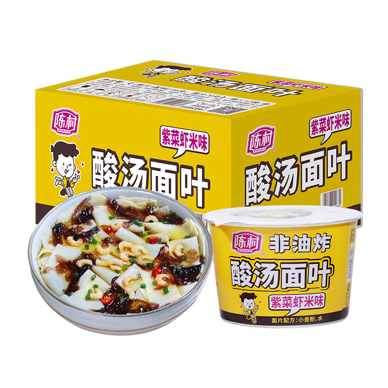 方便食品历史价格和最高价|方便食品价格走势图