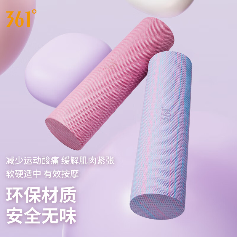 361°泡沫轴实心肌肉放松瑜伽滚轴女士专业健身瑜伽柱初学者软浮点按摩 实心迷彩蓝白