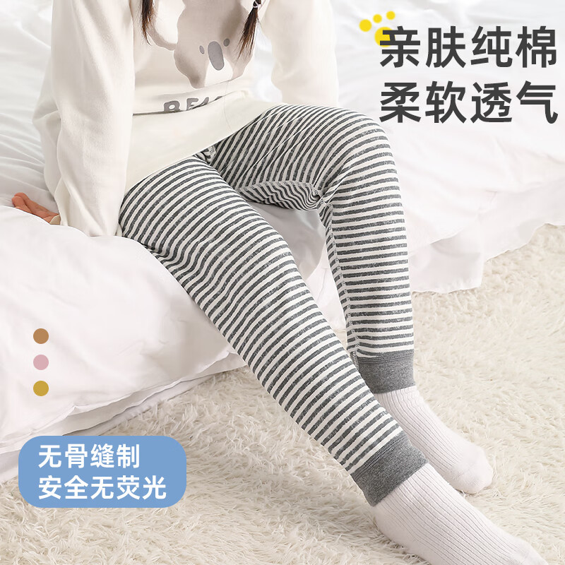 小狗比格(2条装)儿童秋裤春秋全棉男女童打底长裤纯棉宝宝睡裤无骨 主推【挖掘机+汽车】 120
