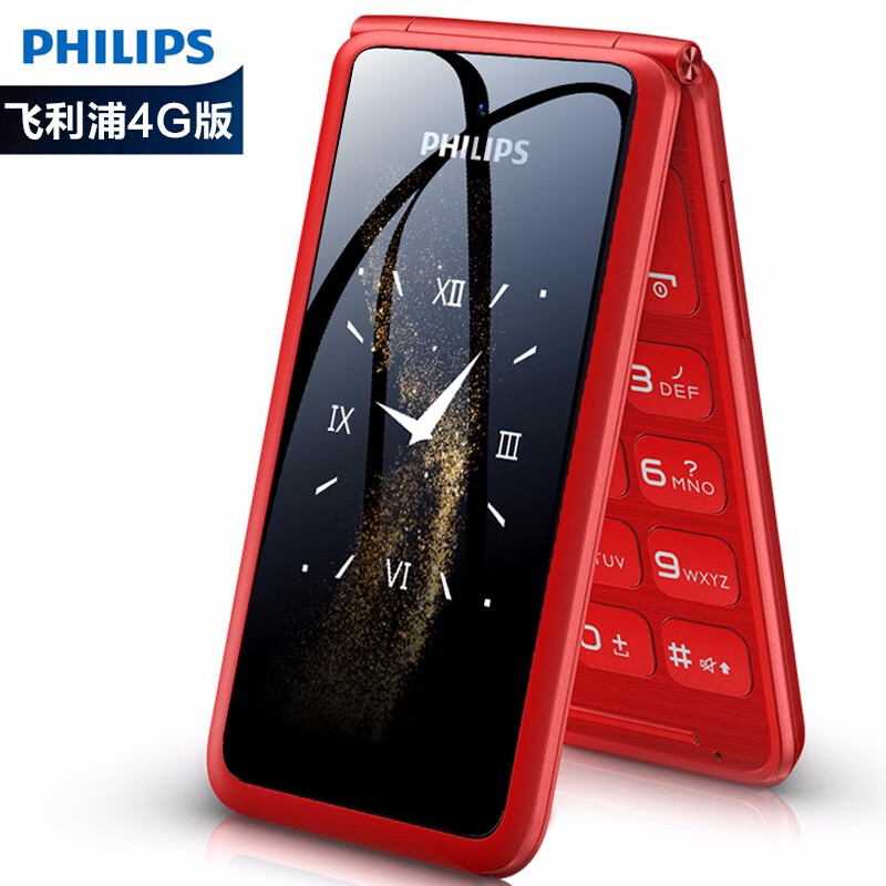 飞利浦（PHILIPS）E515A老年手机移动联通4G电信4G volte双卡双屏翻盖老人手机 炫舞红