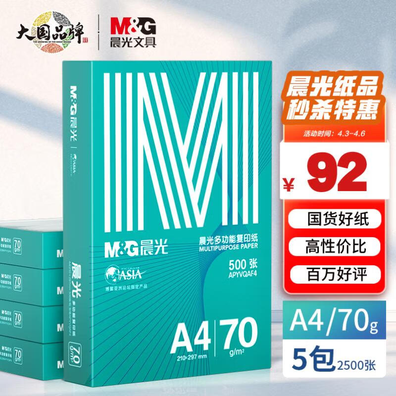 京东数码家电 2023-04-05 - 第18张 | 最新购物优惠券 京东数码家电 2023-04-05 - 第18张 | 最新购物优惠券