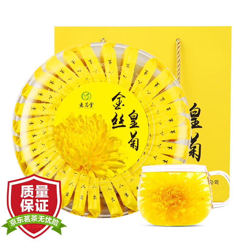 京东京东秒杀 2021-01-21 - 第13张 | 最新购物优惠券 京东京东秒杀 2021-01-21 - 第13张 | 最新购物优惠券